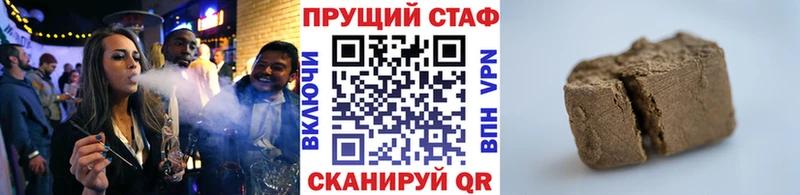Виды наркоты Красноармейск Альфа ПВП Бутират Меф АМФЕТАМИН Гашиш Бошки Шишки