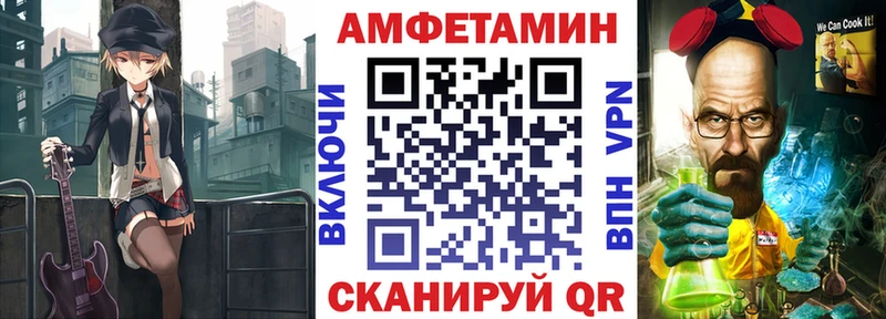 АМФЕТАМИН VHQ  MEGA как войти  Красноармейск  продажа наркотиков 