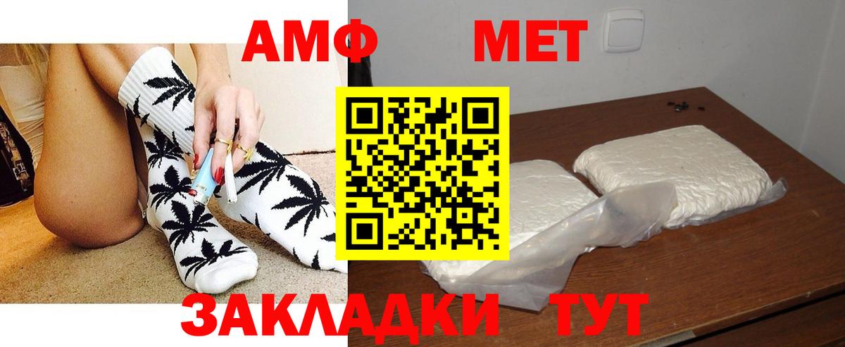 АМФЕТАМИН 97%  Amphetamine  Красноармейск  Вход с VPN 