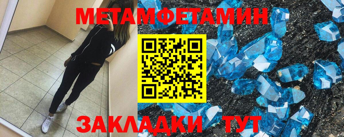 АМФ Premium Красноармейск