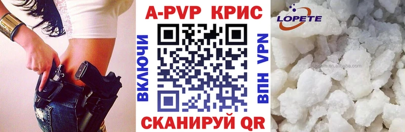 APVP мука  Красноармейск 