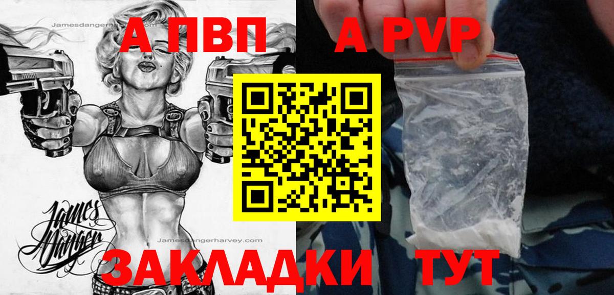 Alfa_PVP СК КРИС Красноармейск