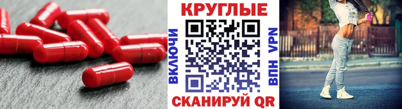 ЭКСТАЗИ mix Красноармейск