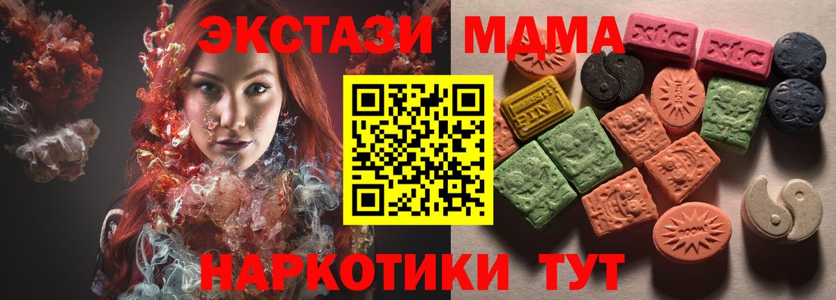 Alpha-PVP Красноармейск