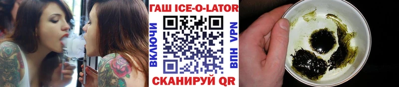 Гашиш hashish Красноармейск