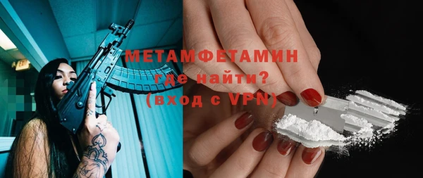 хмурый Инта