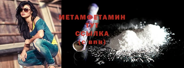 герыч Инсар
