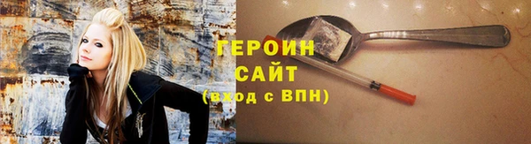 хмурый Инта