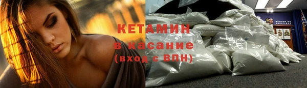 герыч Инсар