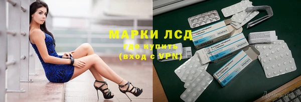 герыч Иннополис