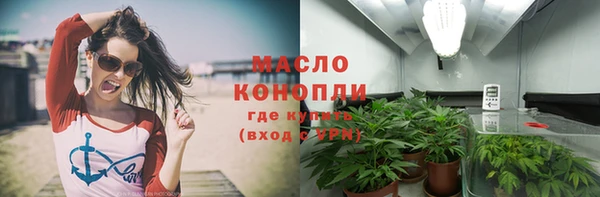 гашик Ступино