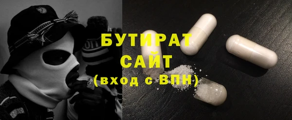 герыч Иннополис