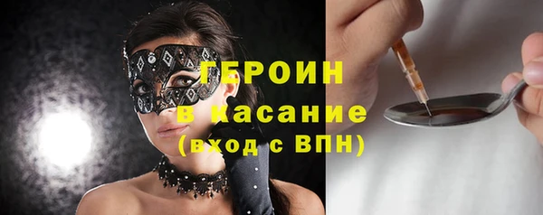 герыч Иннополис