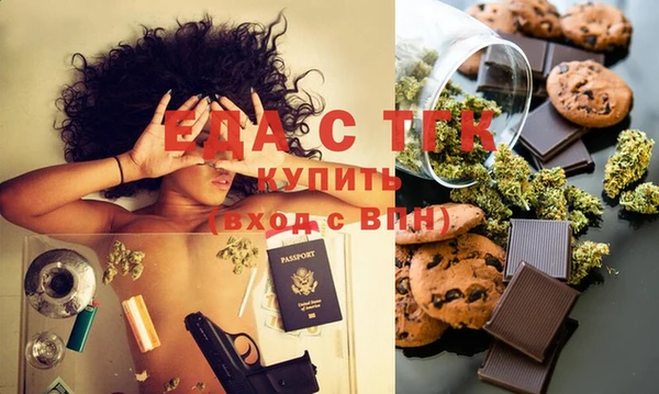 герыч Иннополис