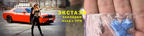 герыч Инсар
