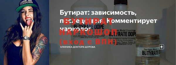 герыч Инсар