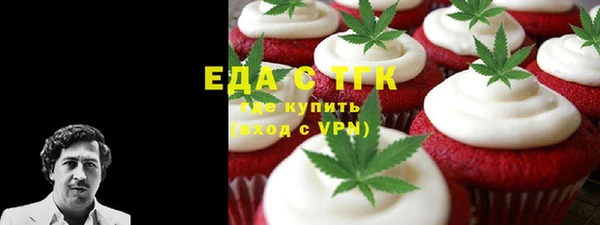 герыч Иннополис
