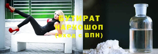 герыч Иннополис