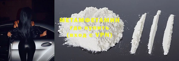 хмурый Инта