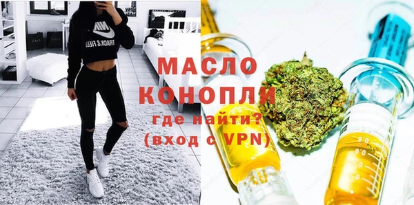 альфа пвп VHQ Строитель