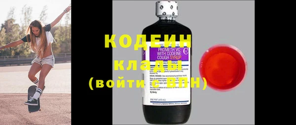 гашик Ступино