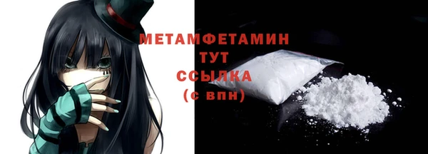 герыч Инсар