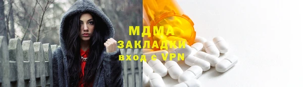 бутик Зеленокумск