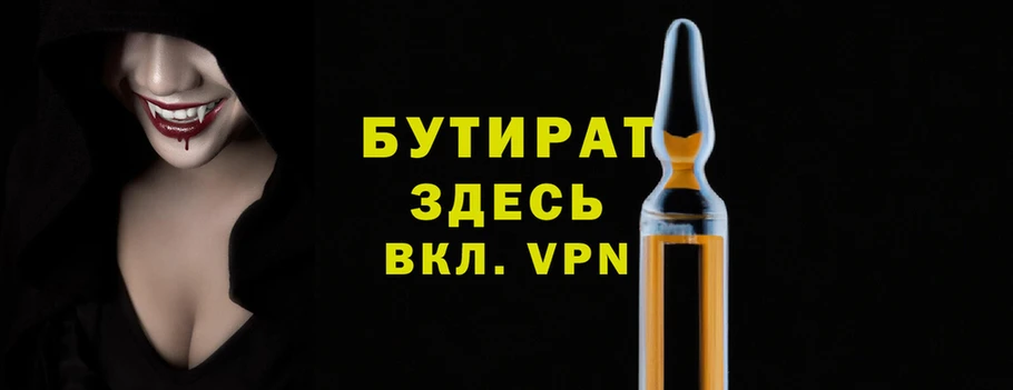 герыч Иннополис