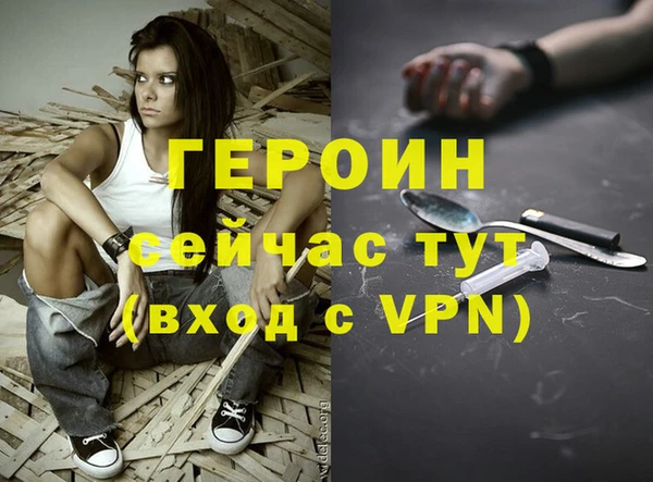 хмурый Инта