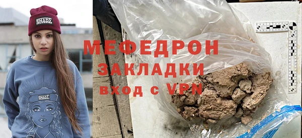 герыч Инсар