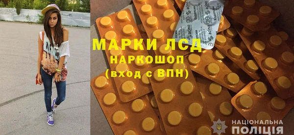 герыч Инсар