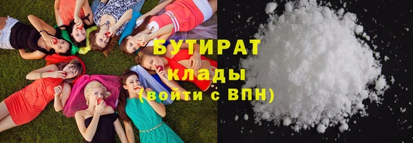 герыч Инсар