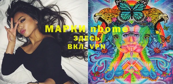 герыч Иннополис