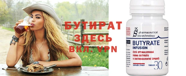хмурый Инта