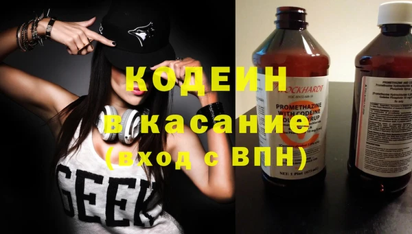герыч Инсар