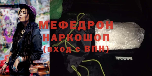 герыч Иннополис