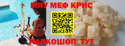 спайс Заводоуковск