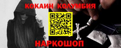 спайс Заводоуковск