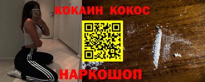 кокаин перу Заволжье