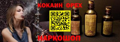mix Братск