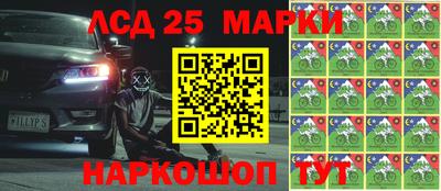 кокаин перу Заволжье