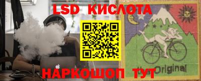 спайс Заводоуковск