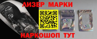 спайс Заводоуковск