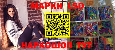 спайс Заводоуковск