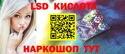 спайс Заводоуковск