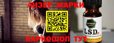 ПСИЛОЦИБИНОВЫЕ ГРИБЫ Жуковский