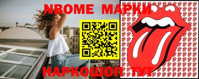 спайс Заводоуковск