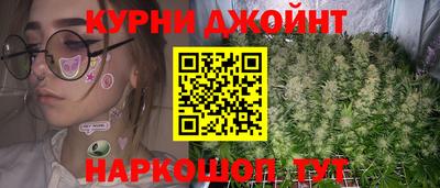 спайс Заводоуковск