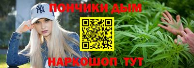 спайс Заводоуковск