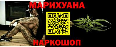 спайс Заводоуковск